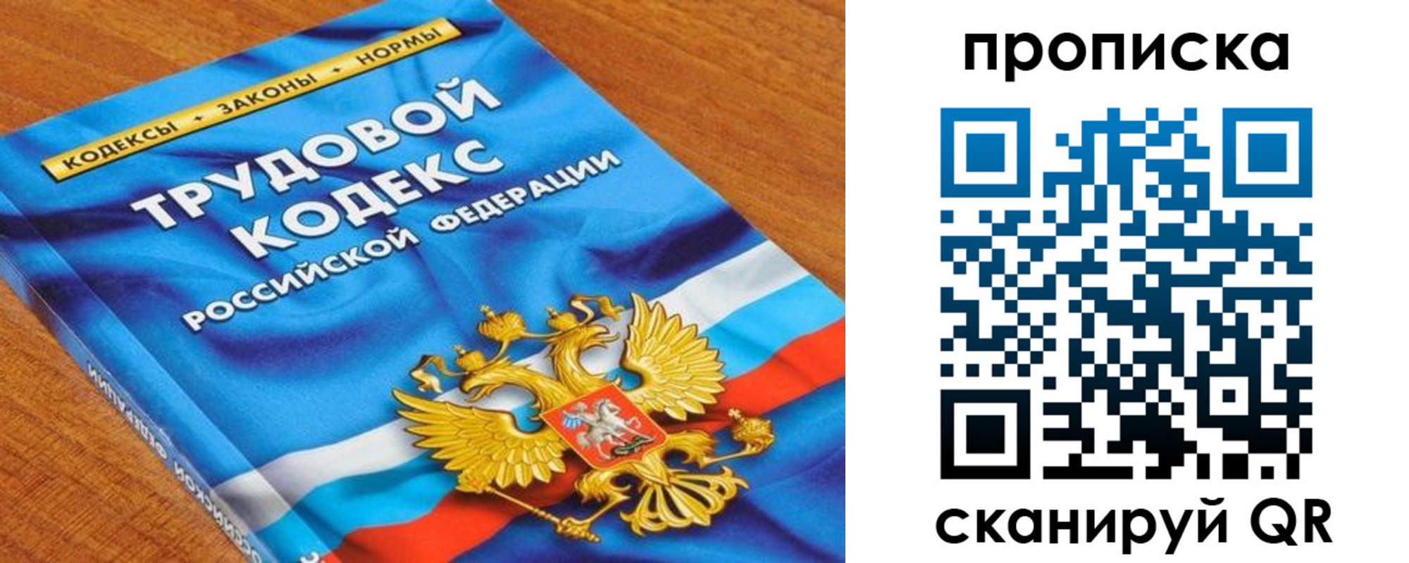 регистрация для школы в Астраханской области